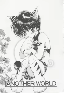 Page 113 of Special na Bokura - preview thumbnail