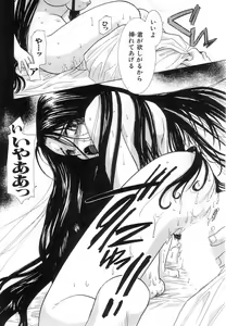 Page 119 of Nanika Henda !? - preview thumbnail