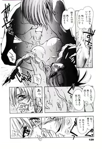 Page 131 of Katayoku no Tenshi - preview thumbnail