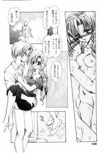 Page 133 of Katayoku no Tenshi - preview thumbnail
