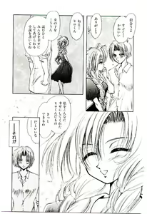 Page 134 of Katayoku no Tenshi - preview thumbnail