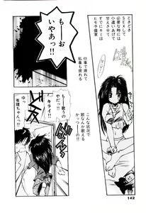 Page 145 of Katayoku no Tenshi - preview thumbnail