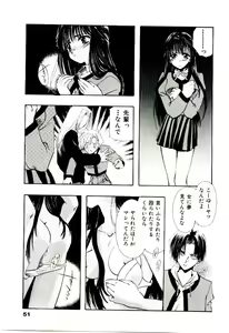 Page 54 of Katayoku no Tenshi - preview thumbnail
