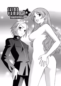 Page 134 of Onegai Yuri Sensei - Please Miss Yuri. - preview thumbnail