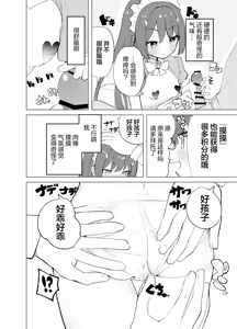 Page 15 of ECH2A Echi Echi Appli | ECH2A色色应用 - preview thumbnail