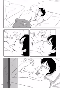 Page 107 of Meguru Nukumori Futari Tabi - preview thumbnail
