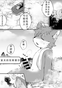 Page 7 of skebまAがR18 まとの - preview thumbnail
