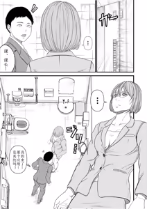Page 11 of Saiten - preview thumbnail