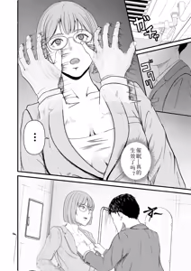 Page 12 of Saiten - preview thumbnail