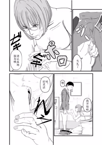 Page 18 of Saiten - preview thumbnail