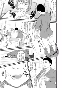 Page 25 of Saiten - preview thumbnail