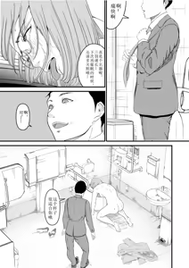 Page 35 of Saiten - preview thumbnail