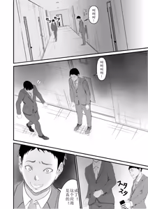 Page 36 of Saiten - preview thumbnail