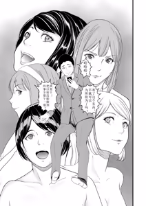 Page 37 of Saiten - preview thumbnail