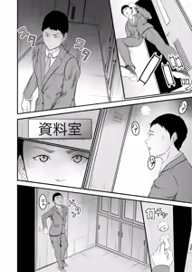 Page 4 of Saiten - preview thumbnail