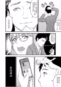 Page 8 of Saiten - preview thumbnail