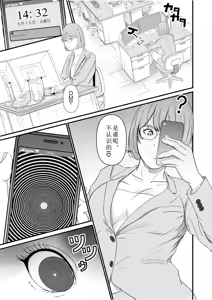 Page 9 of Saiten - preview thumbnail