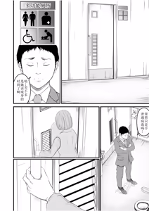 Page 10 of Saiten - preview thumbnail