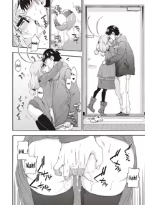 Page 121 of Yobae! Inko-chan | Nightcrawler! Inko-chan | La intrusa nocturna Inko-chan! - preview thumbnail