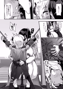 Page 11 of クソザコ早漏魔王は超長身のむっちむちデカ尻魔女にも負けっぱなし - preview thumbnail