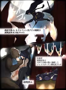 Page 2 of デルタ実験 - preview thumbnail