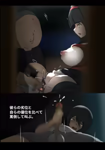 Page 12 of そよ風 - preview thumbnail