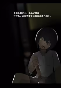 Page 2 of そよ風 - preview thumbnail