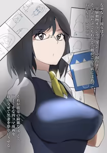 Page 3 of とある独房から彼女と猿 - preview thumbnail