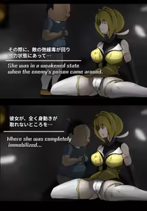 Page 8 of 助けた少年に犯される - preview thumbnail