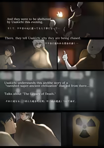 Page 3 of 泣き虫ウサギと義理えっち - preview thumbnail