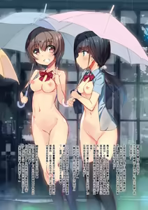 Page 3 of Anburera Vol.4 - preview thumbnail