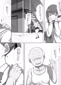 Page 11 of Osanazuma Shizuku-chan no Netorare Shinkon Seikatsu -Sono Pichipichi no Karada o Tonari no Saitei Ero Jijii no Dekachin de Musaborareru JK Osanazuma- - preview thumbnail