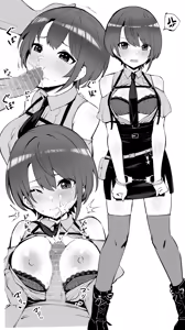 Page 3 of 大〇スバル⑦／Oozo〇 Subaru⑦ - preview thumbnail