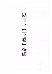 Page 26 of Sakumi no Kakuchou Yuugi Joukan - preview thumbnail
