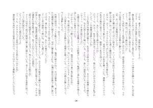 Page 107 of 魔術師と魔物娘 - preview thumbnail