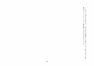 Page 108 of 魔術師と魔物娘 - preview thumbnail
