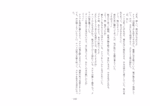 Page 126 of 魔術師と魔物娘 - preview thumbnail