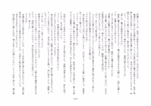 Page 128 of 魔術師と魔物娘 - preview thumbnail