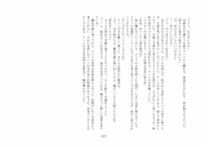 Page 148 of 魔術師と魔物娘 - preview thumbnail