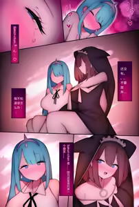 Page 114 of Futanari Ashi Fechi no Tenshi to Akuma ga Ecchi suru Hanashi 3 - preview thumbnail