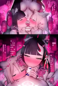 Page 154 of Futanari Ashi Fechi no Tenshi to Akuma ga Ecchi suru Hanashi 3 - preview thumbnail