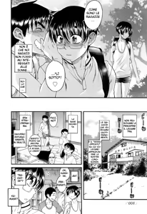 Page 7 of Natsu to Kawase to Boku to Are - preview thumbnail