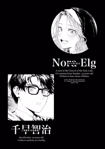 Page 3 of Konki Girigiri Sister, Semete Shojo wo Sutetai | If I Can't Be Married At Least Let Me Quit Being a Virgin - preview thumbnail