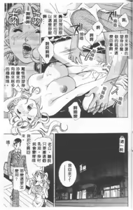 Page 38 of Steady Study - preview thumbnail