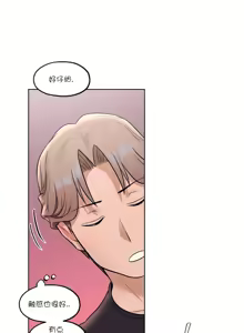 Page 110 of Sexercise/性爱训练/非常運動 - preview thumbnail
