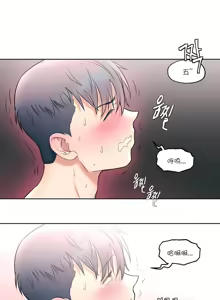 Page 115 of Sexercise/性爱训练/非常運動 - preview thumbnail