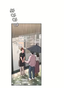 Page 180 of Sexercise/性爱训练/非常運動 - preview thumbnail