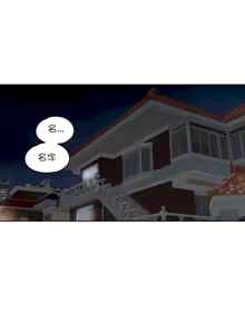 Page 188 of Sexercise/性爱训练/非常運動 - preview thumbnail