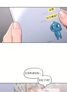 Page 223 of Sexercise/性爱训练/非常運動 - preview thumbnail