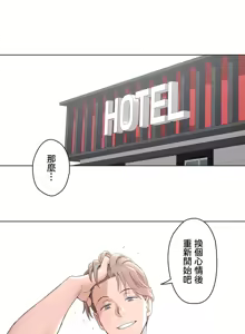 Page 280 of Sexercise/性爱训练/非常運動 - preview thumbnail